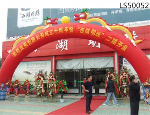 Opening Ceremony Inflatable Arch With Top Selling LS50052