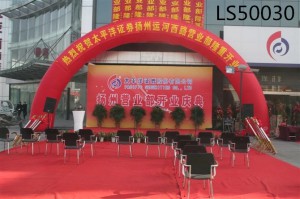 Wholesale Red Inflatable Arch for Commercial Celebration LS50030